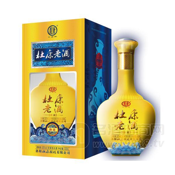 中国名酒招商网中国名酒招商网官网客服电话