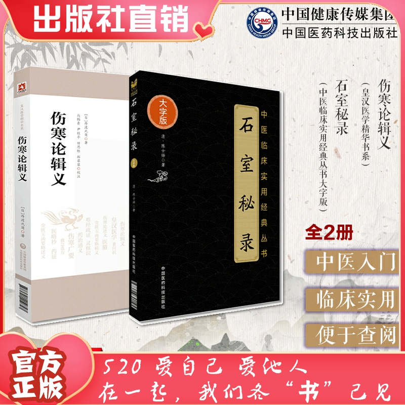 倪海厦治肝的古经方视频,倪海厦治肝的古经方