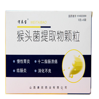 猴头菌提取物颗粒,猴头菌提取物颗粒吃多久见效