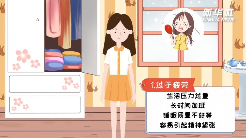 为什么睡着会突然抽一下,人睡着了总是一抽一动是什么情况