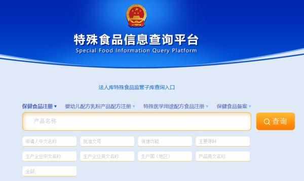 保健食品批准证书红牛保健食品批准证书