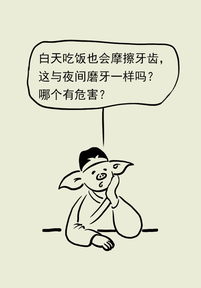 睡觉磨牙齿是因为什么原因8岁小孩睡觉磨牙齿是因为什么原因