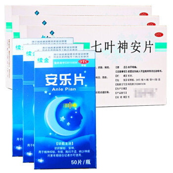 失眠有什么药吃最有效果失眠有什么药吃最有效