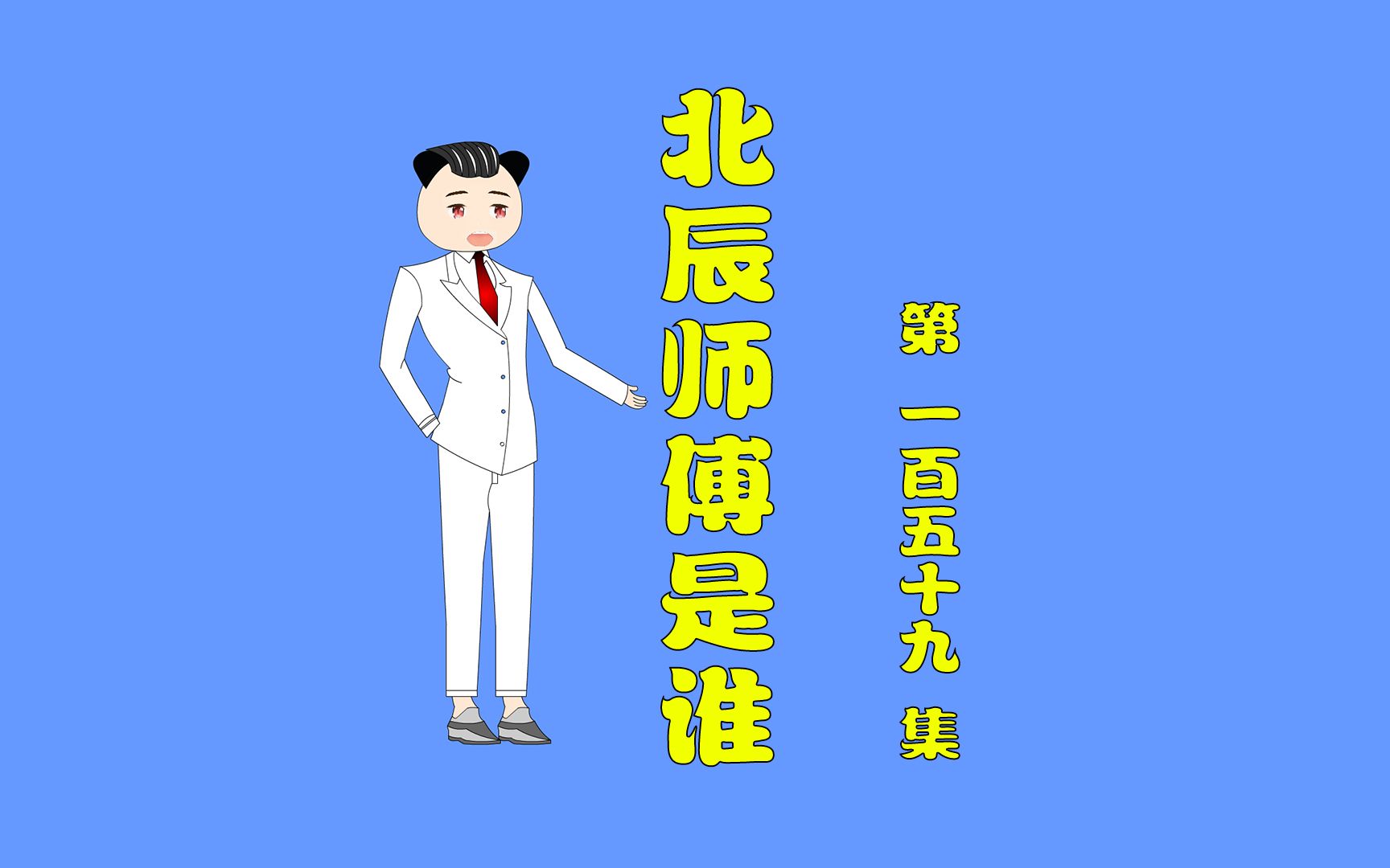 鬼门十三针对仙家的伤害,钱氏中医院鬼门十三针费用