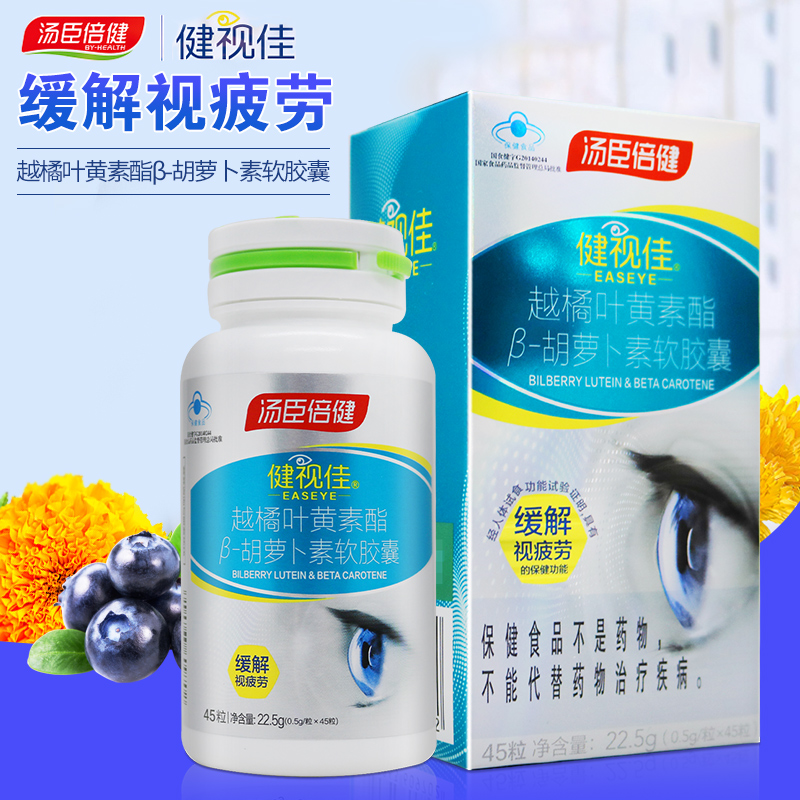中学生缓解疲劳的保健品缓解疲劳的保健品
