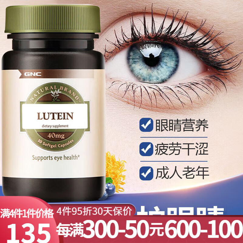 中学生缓解疲劳的保健品缓解疲劳的保健品