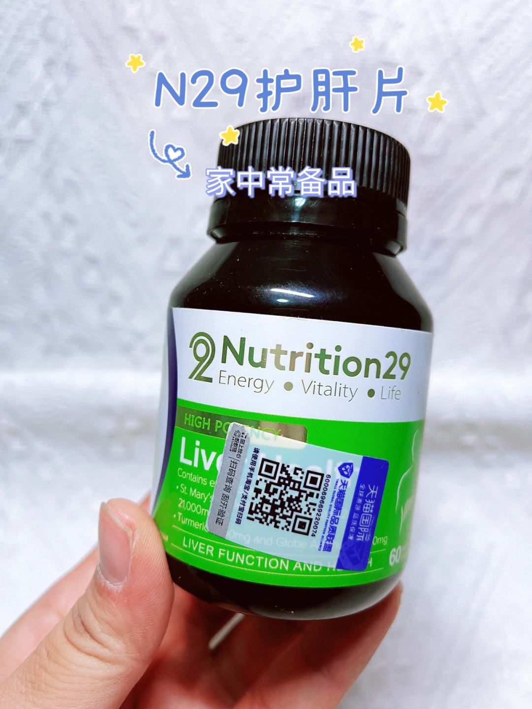 护肝片保健品护肝片保健品哪个牌子最好