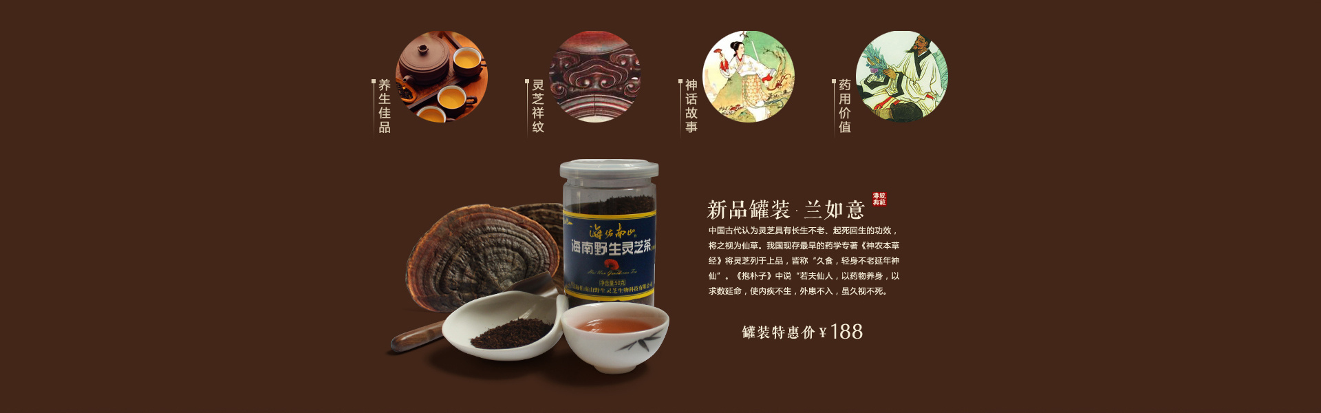 灵芝茶灵芝茶可以每天喝吗