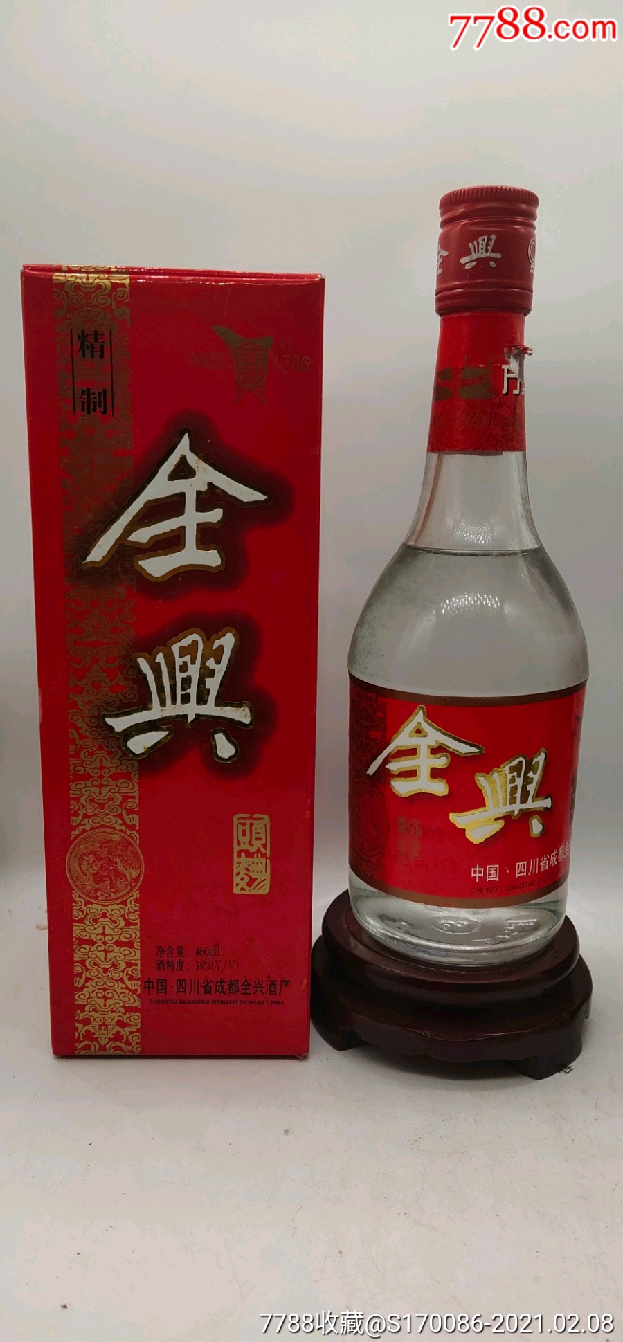 全兴酒厂产品,全兴酒代理