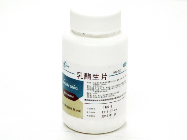 乳酶生片和益生菌有什么区别乳酶生