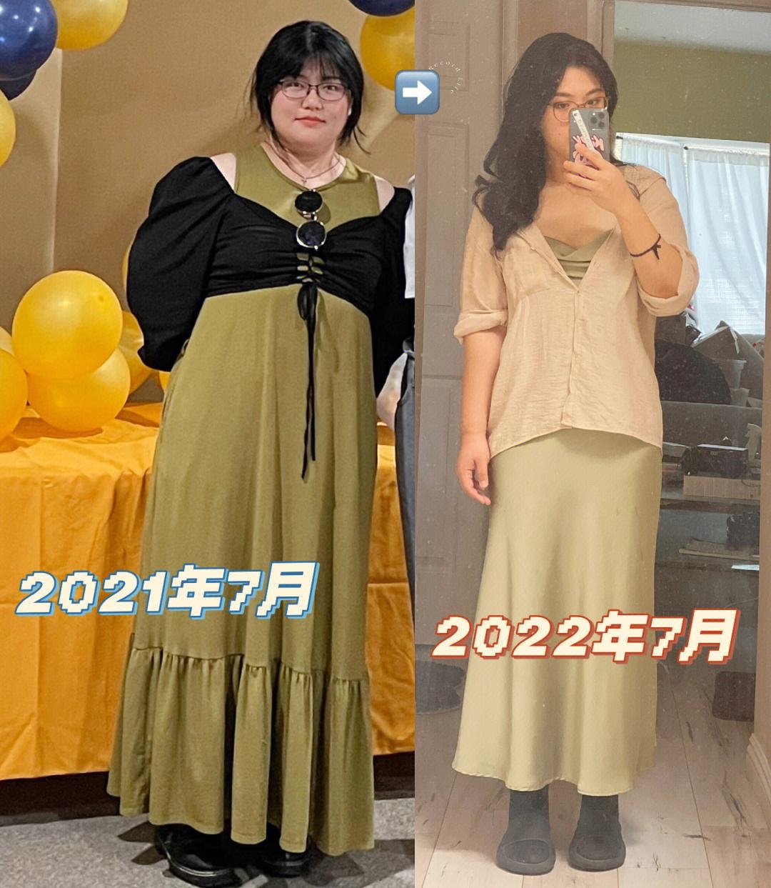 半年减肥20斤正常吗,半年减肥