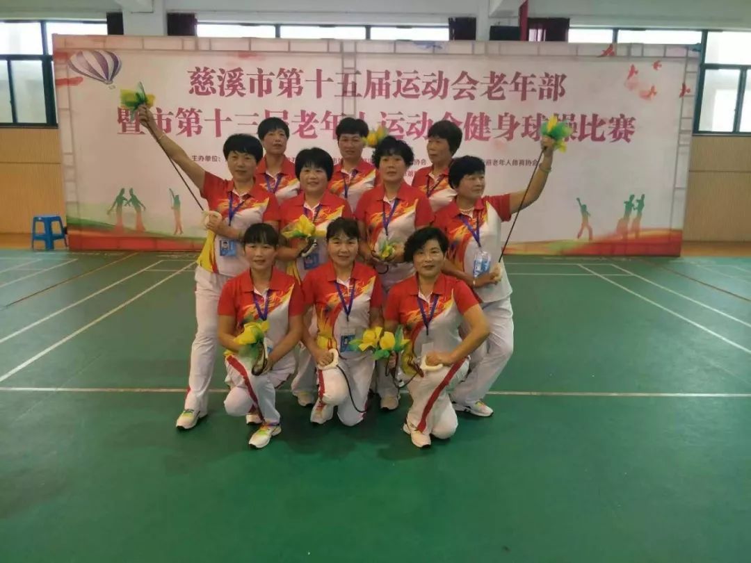 第九套健身球分解教学,第九套健身球