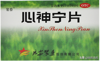 睡眠瘫痪症吃什么药疗效好,睡眠瘫痪症吃什么药疗效好呢