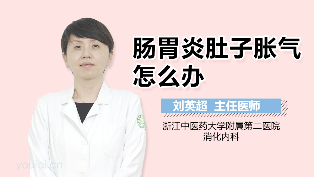 胃溃疡怎么办小孩得了胃溃疡怎么办