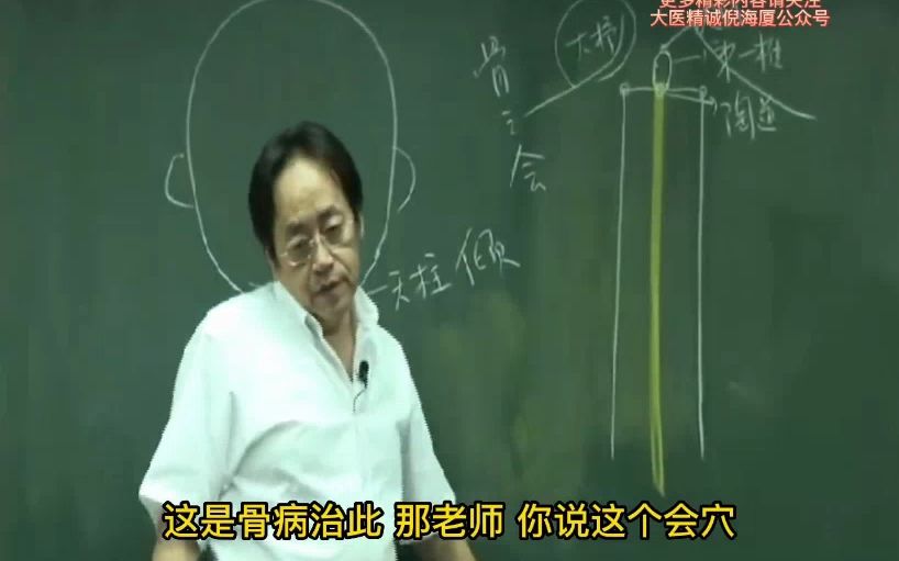 倪海厦预测自己大难的视频的简单介绍
