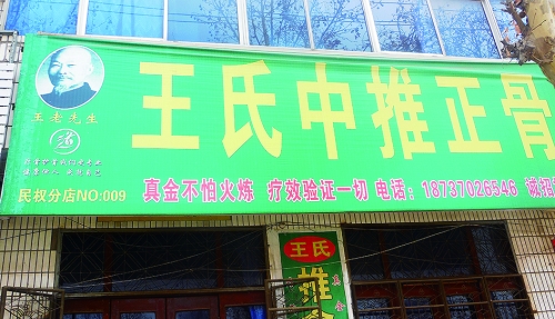 民权保健民权保健医院