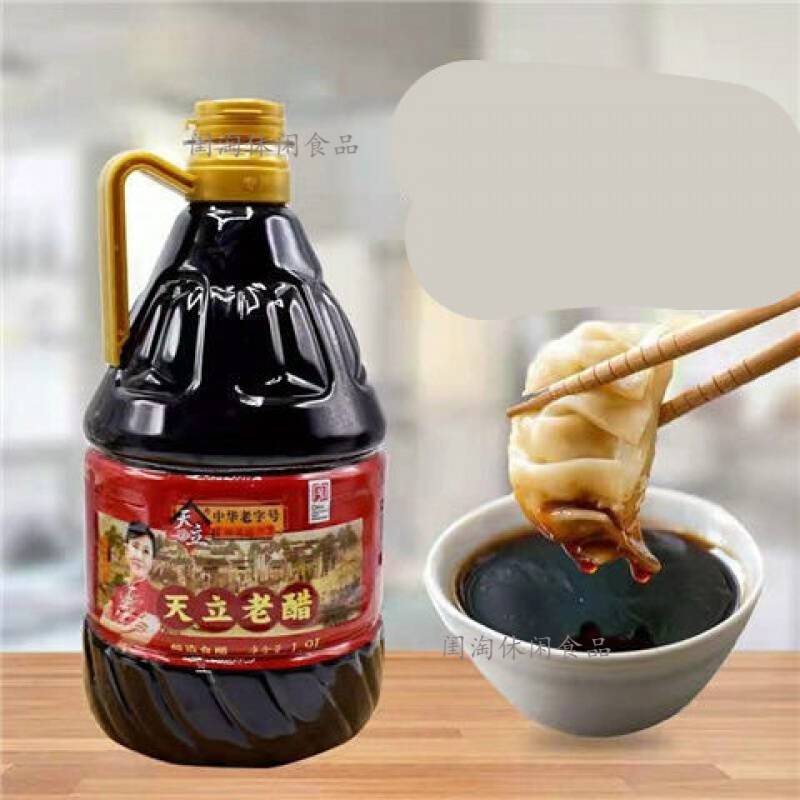 天津天立保健醋价格,天津保健醋