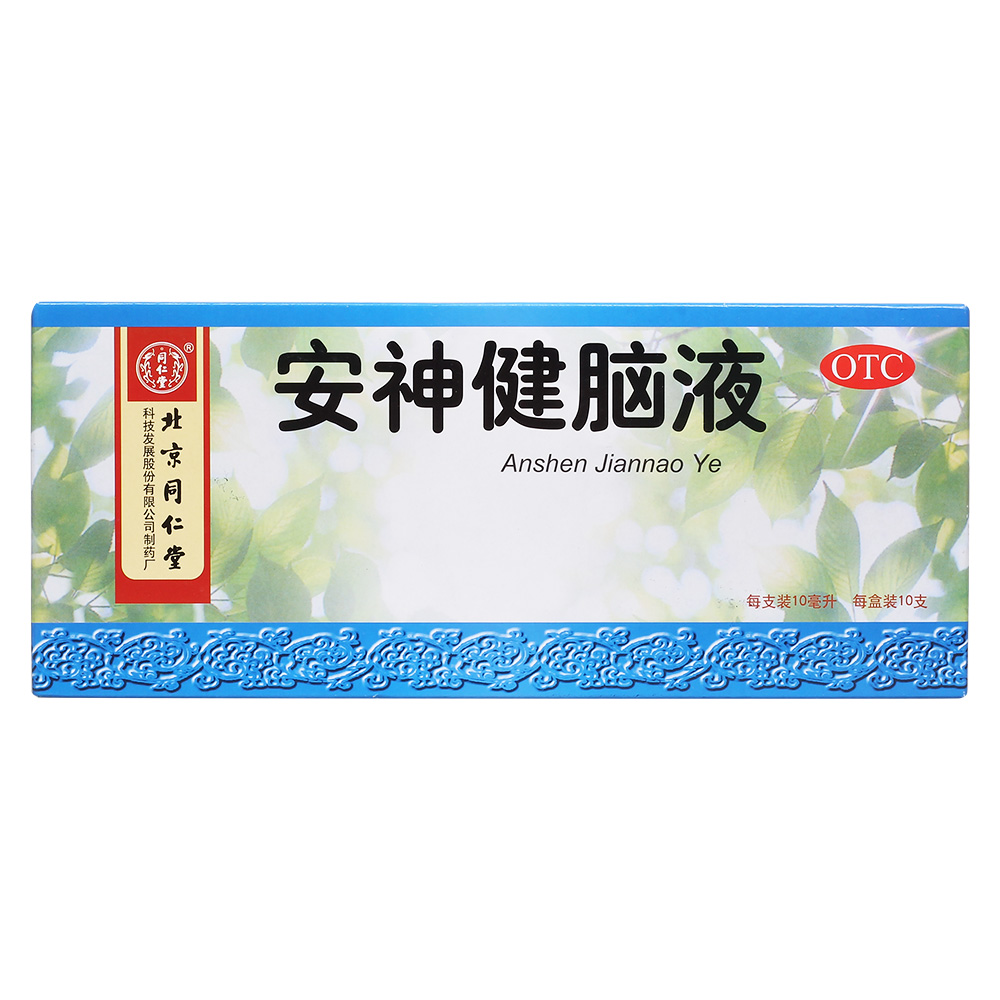 失眠多梦用什么药治疗失眠多梦用什么药物治疗