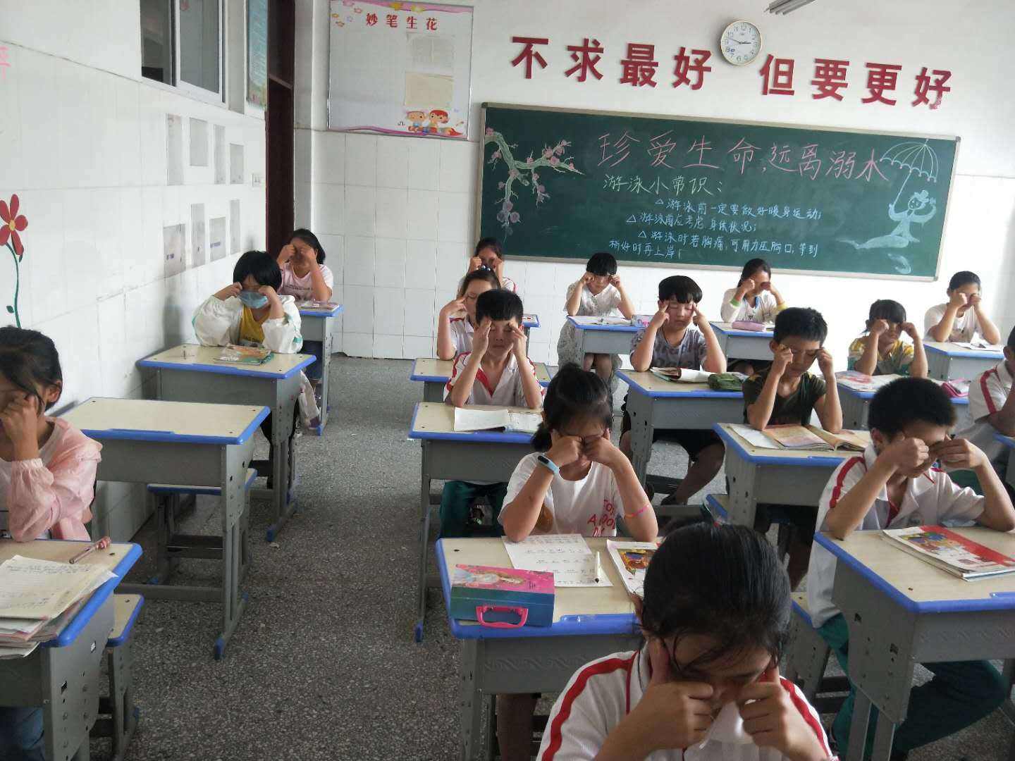 小学保健操教学视频小学保健操