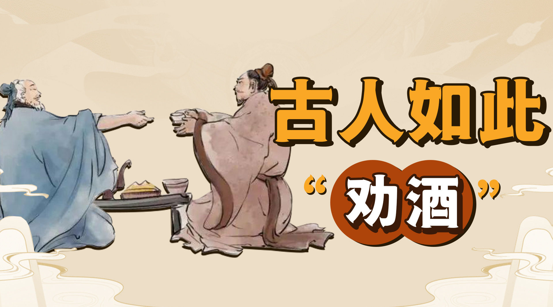 你如何理解酒文化,你如何理解酒文化知识
