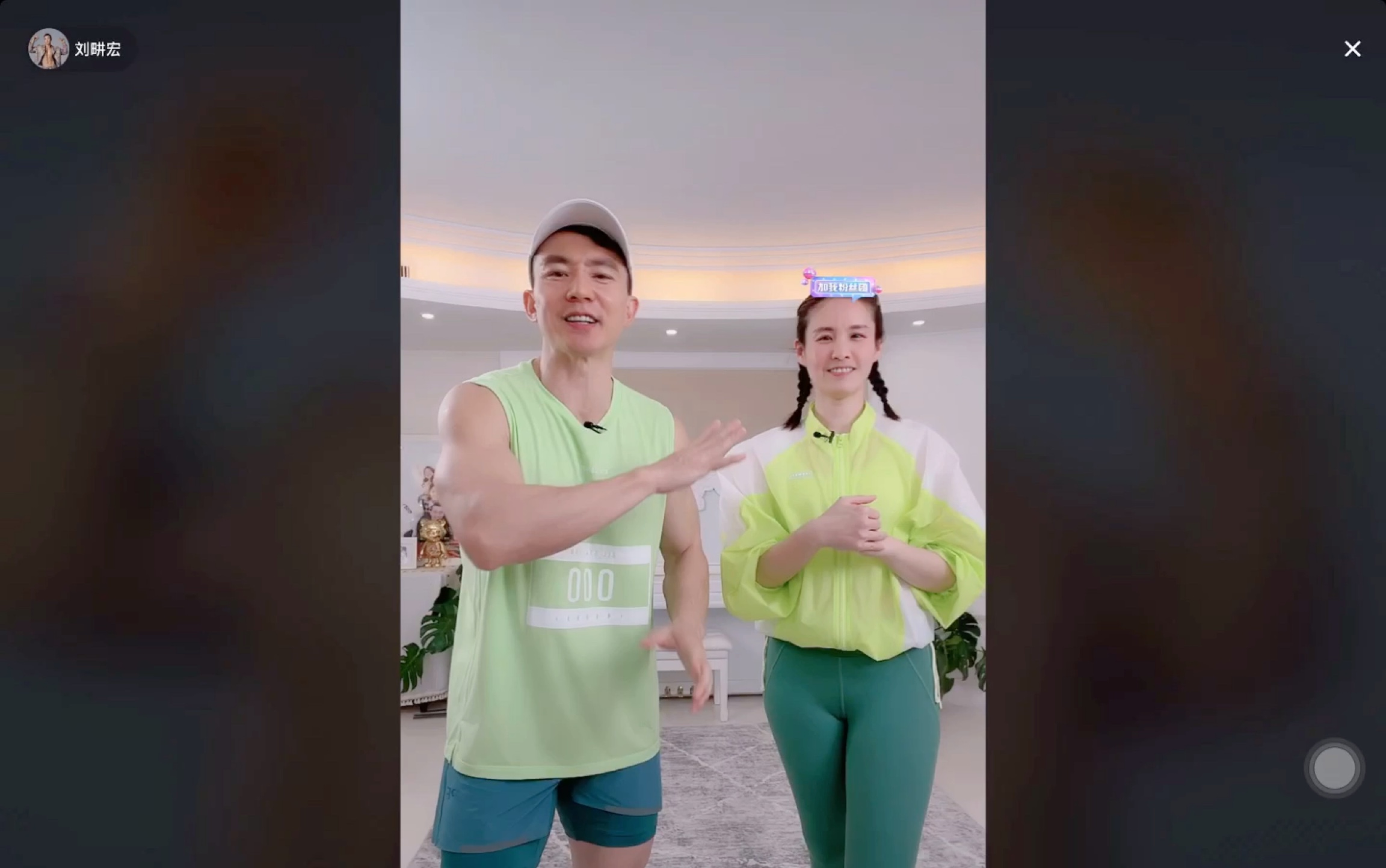 刘畊宏健身操,刘畊宏健身操2023