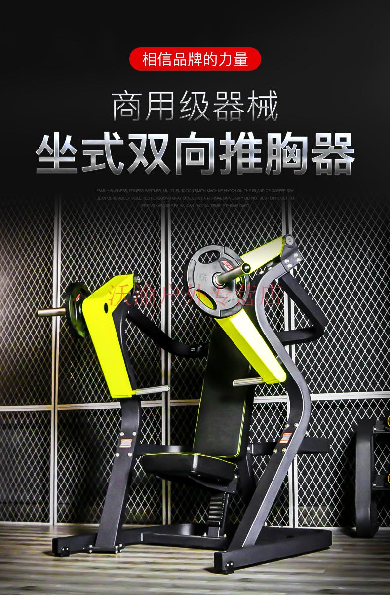健身房练背的器械及动作要领,健身房练背的器械