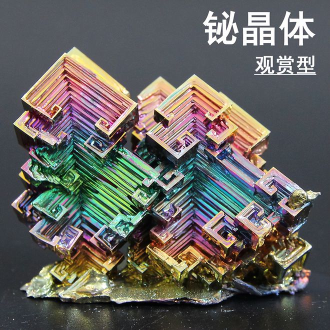 铋剂四联,铋