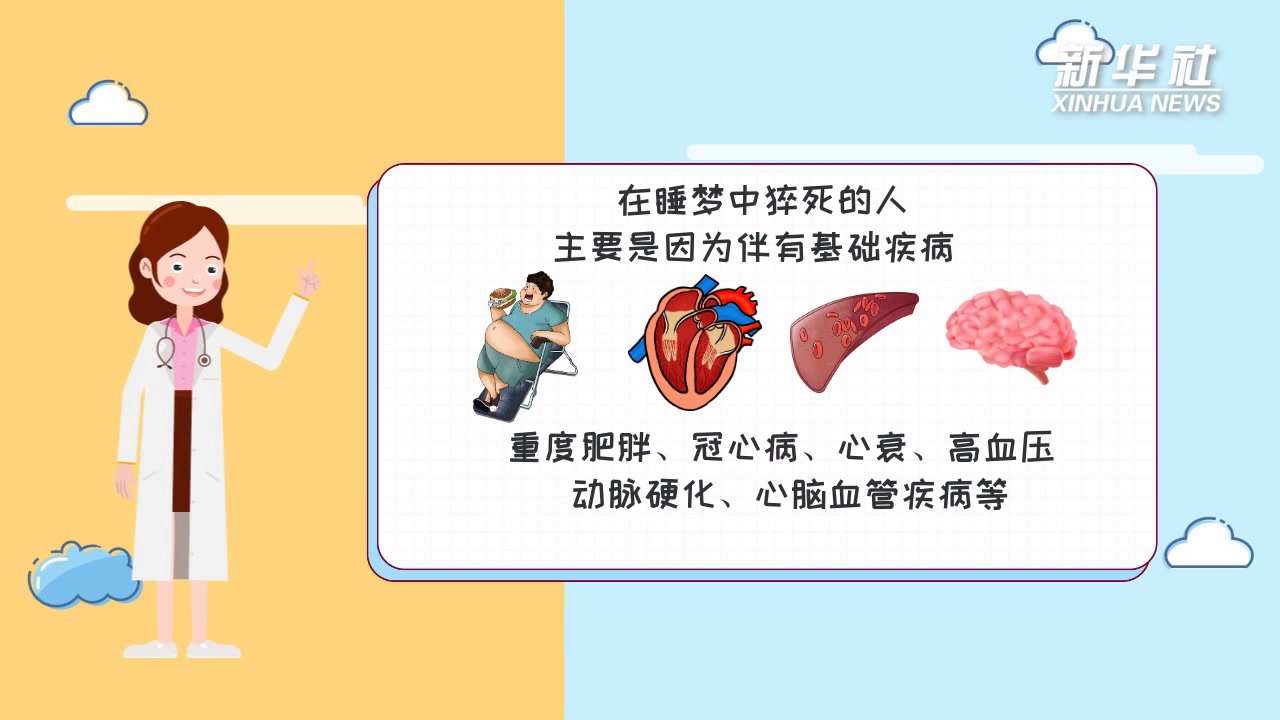 睡觉的时候为什么会突然抽搐一下自己不知道睡觉的时候为什么会突然抽搐