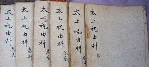 鬼门十三针咒语怎么念视频,鬼门十三针咒语怎么念