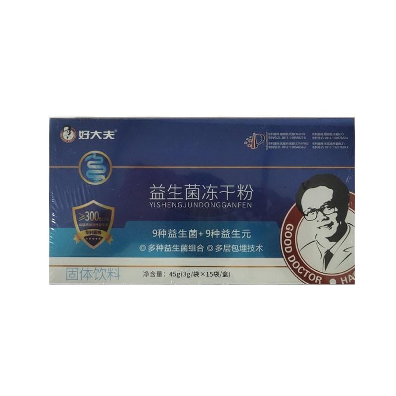 好大夫在线app下载,好大夫