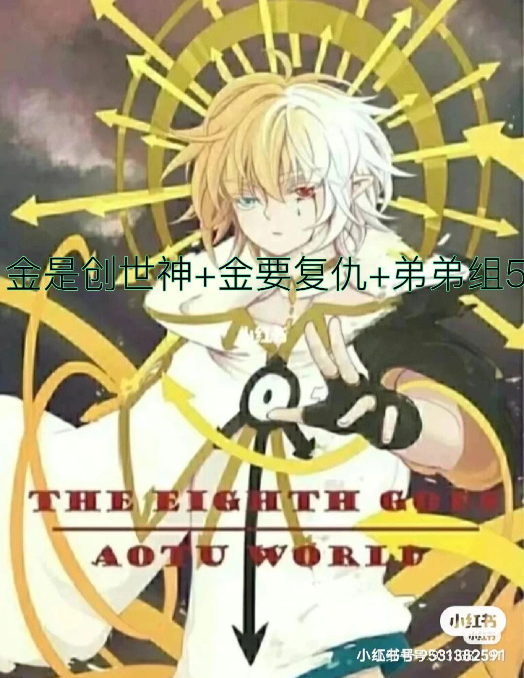 鬼门十三针的传奇故事,鬼门十三针是谁创的