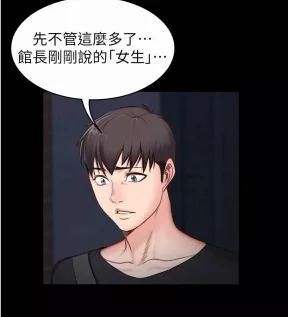 健身教练免费漫画页面在线看土豪漫画秋蝉,健身教练免费漫画页面在线看土豪漫画秋蝉漫