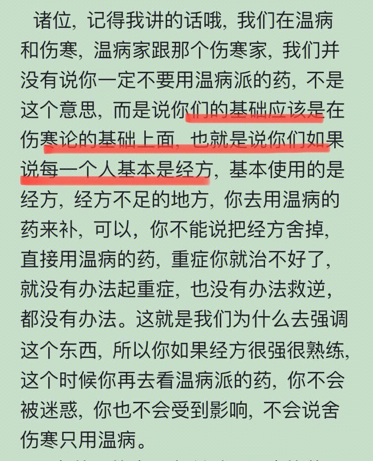 倪海厦用的紫参倪海厦用的紫参产地