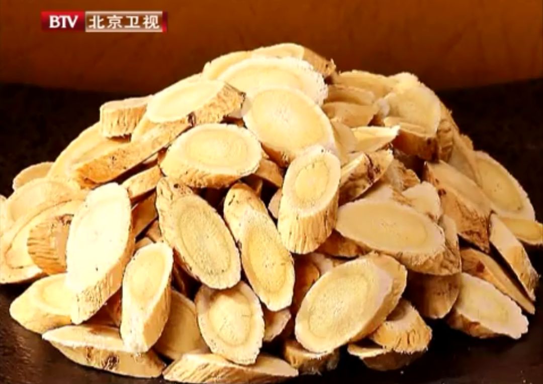 黄芪减肥功效与作用黄芪减肥
