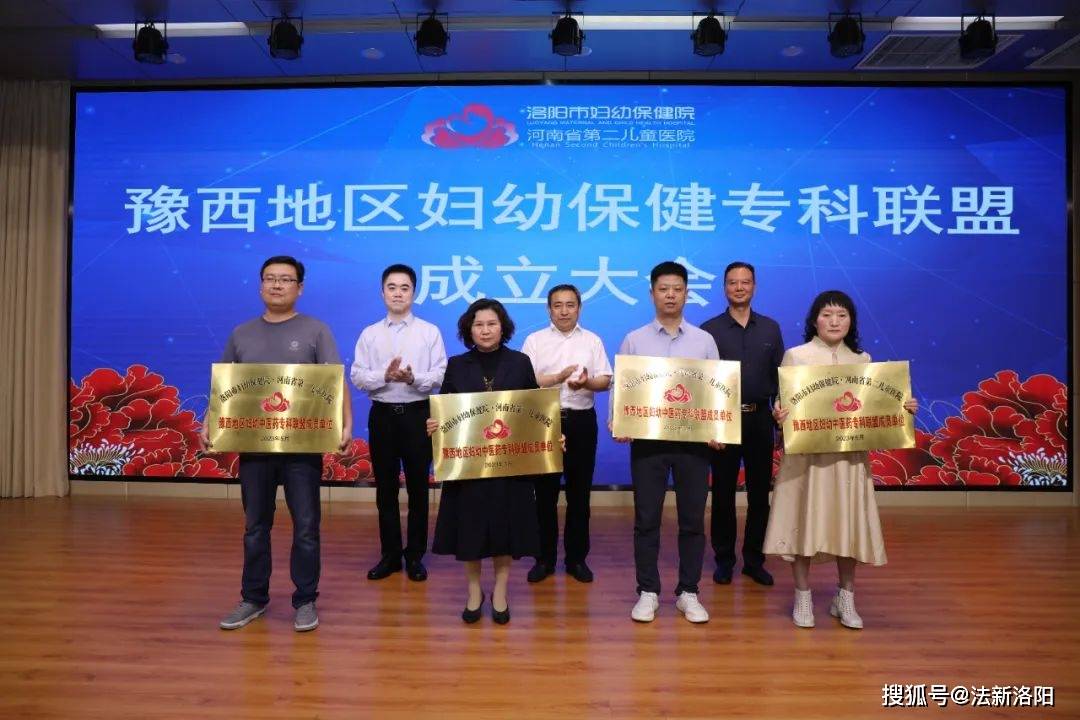 洛阳妇幼保健院,洛阳妇幼保健院电话多少