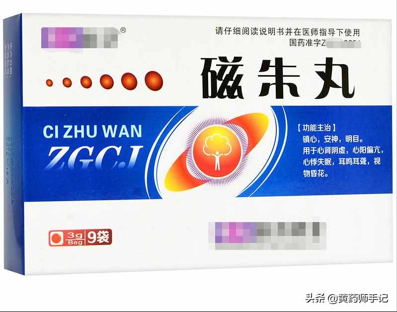 更年期入睡困难吃什么中成药最好入睡困难吃什么中成药最好