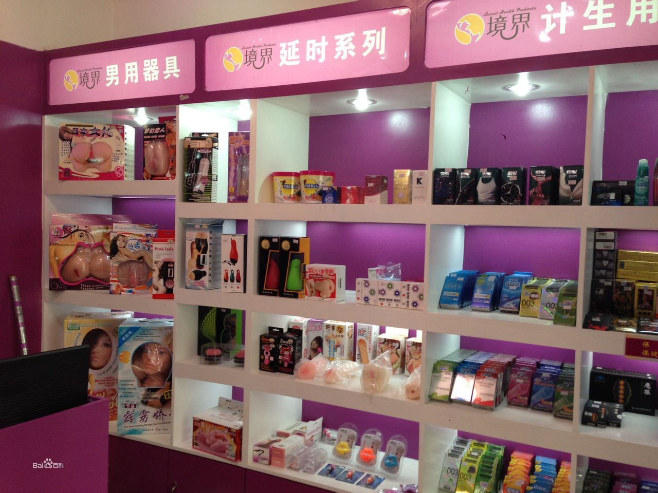 保健加盟好项目排行榜保健加盟