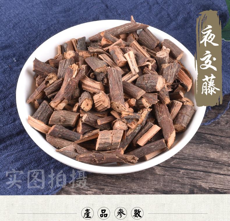 夜交藤,夜交藤对男性性功能功效