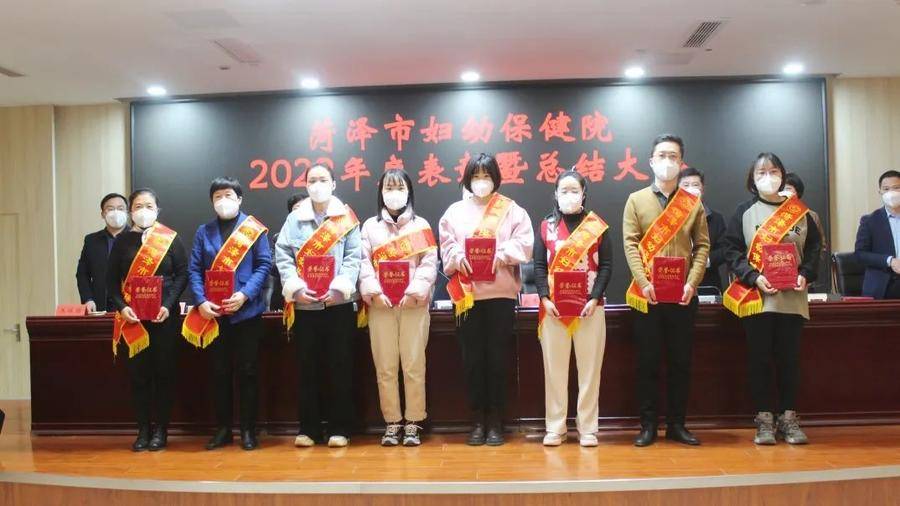 菏泽市妇幼保健院袁朝辉简历,菏泽市妇幼保健院