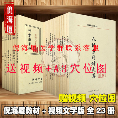 北京倪海厦弟子医院电话北京倪海厦弟子医院