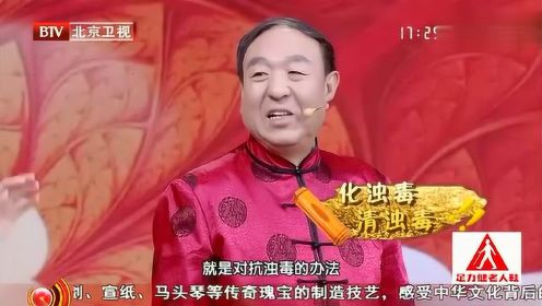 养生堂杨奕,养生堂杨奕肺结节