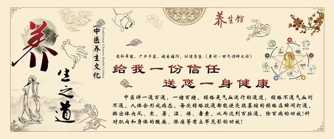 经络养生的好处夏季经络养生的好处