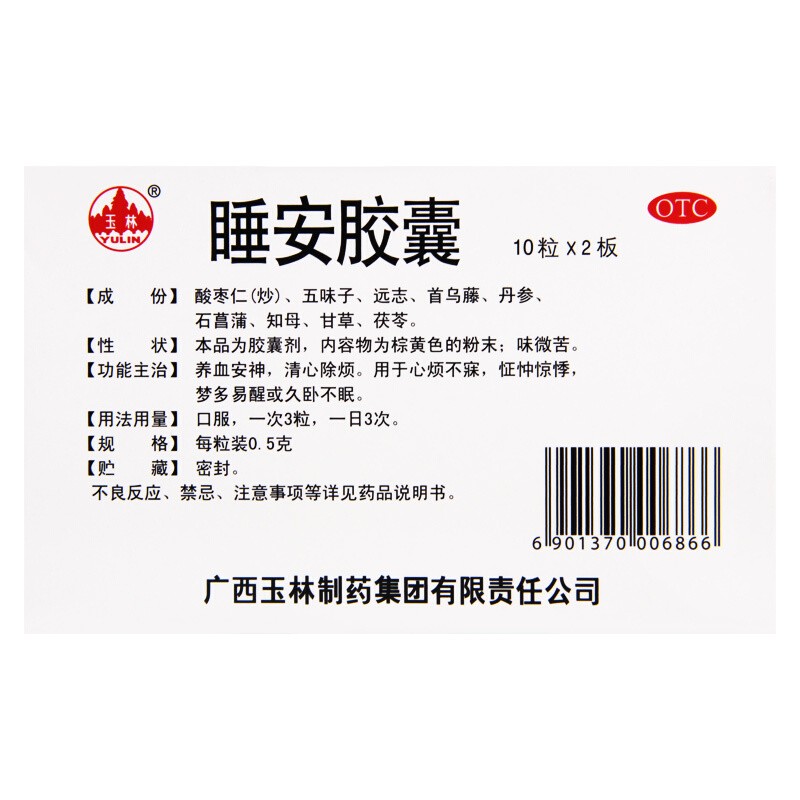 更年期潮热盗汗失眠多梦吃什么药,多梦吃什么药