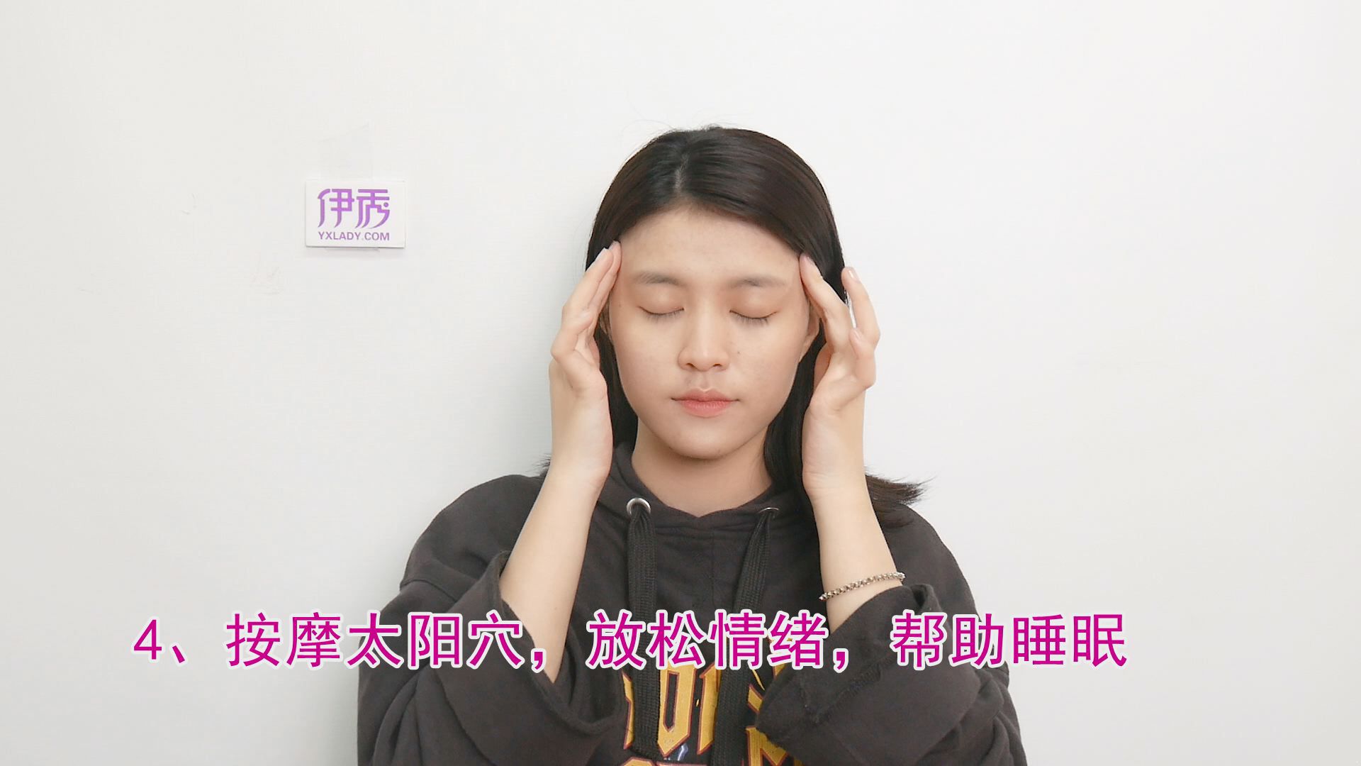 女人失眠怎么调理最好的治疗方法失眠怎么调理最好的治疗方法