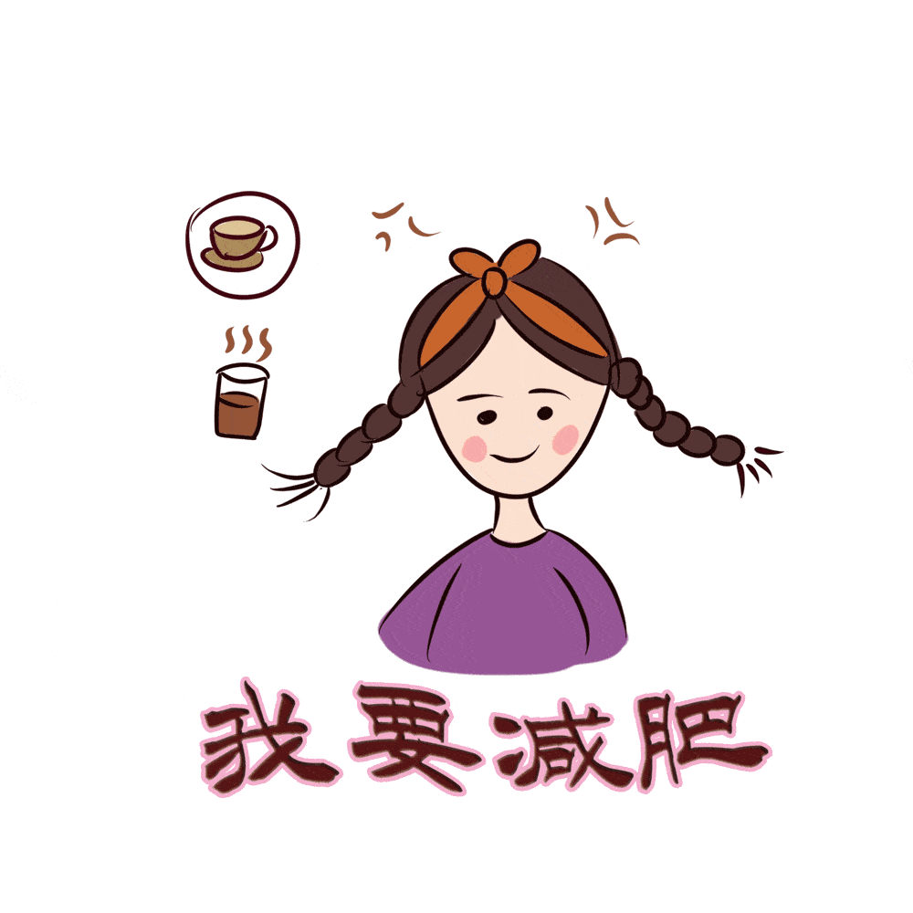 减肥有什么忌口,减肥有什么