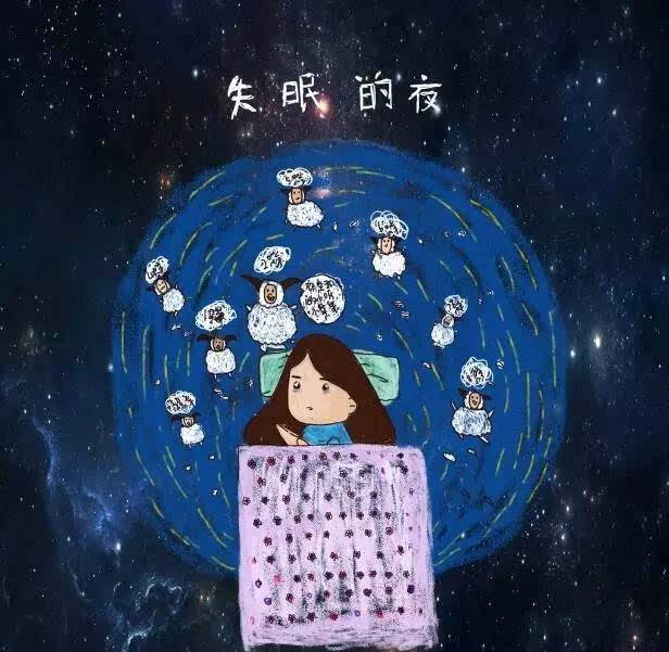失眠怎么办?失眠怎么办治疗失眠的最好方法吃什么药