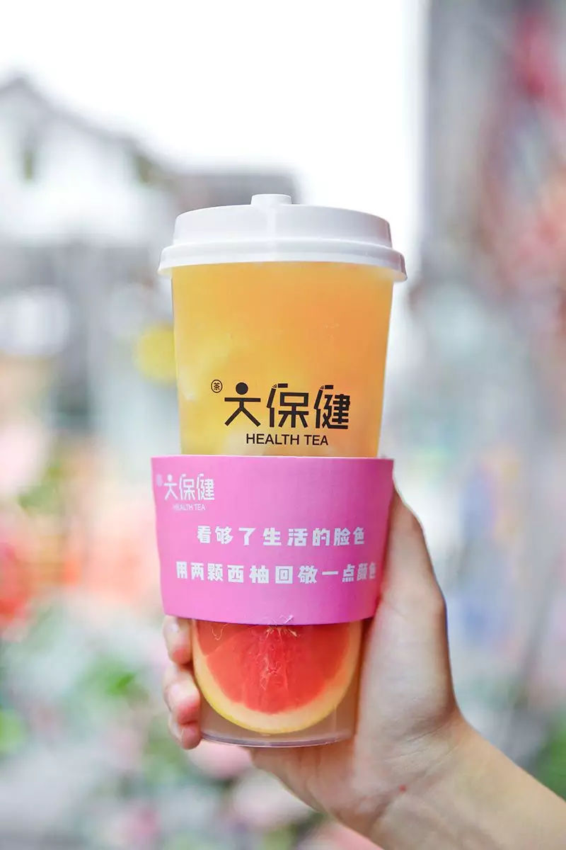 关于佛山大保健的信息