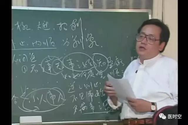 中医倪海厦全部经方倪海厦75个不传秘方