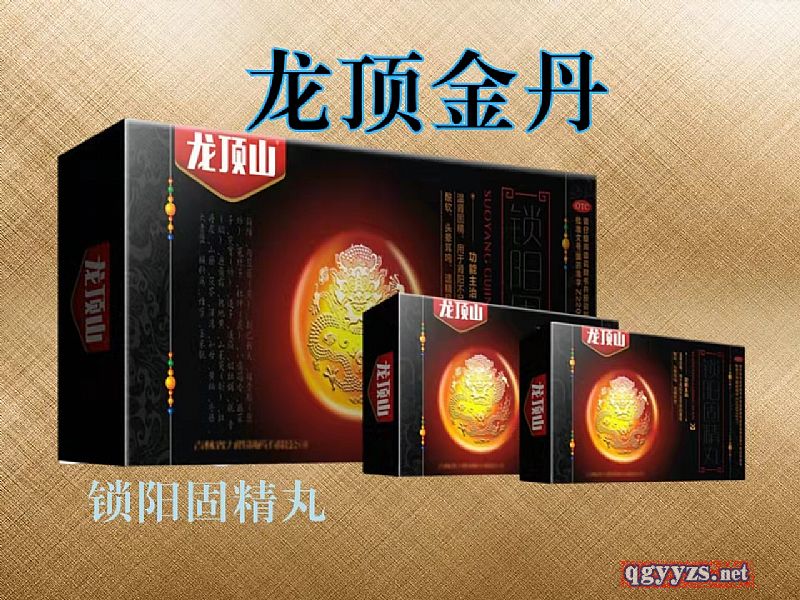 汉唐39号药方完整配方,汉唐49号配方