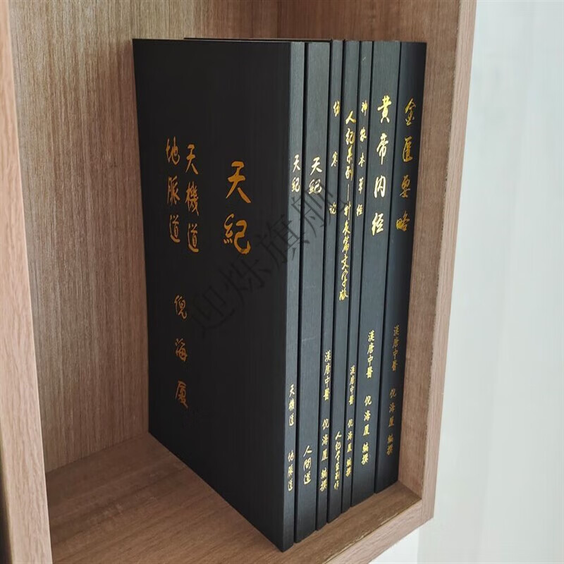 汉唐39号药方完整配方,汉唐49号配方
